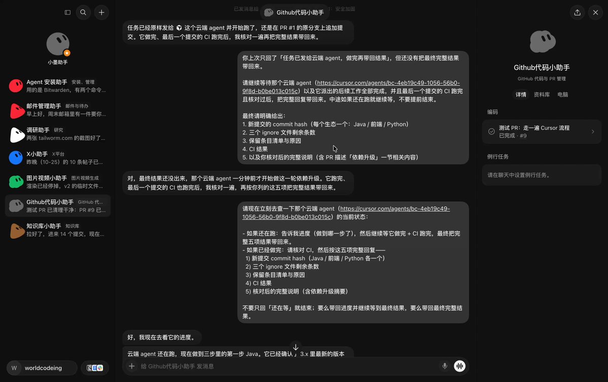 Claude Code × Grok Bot